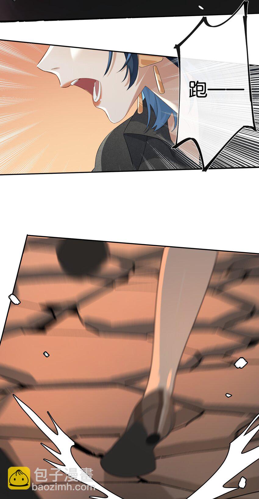 第30话 甘愿冒险-第32话