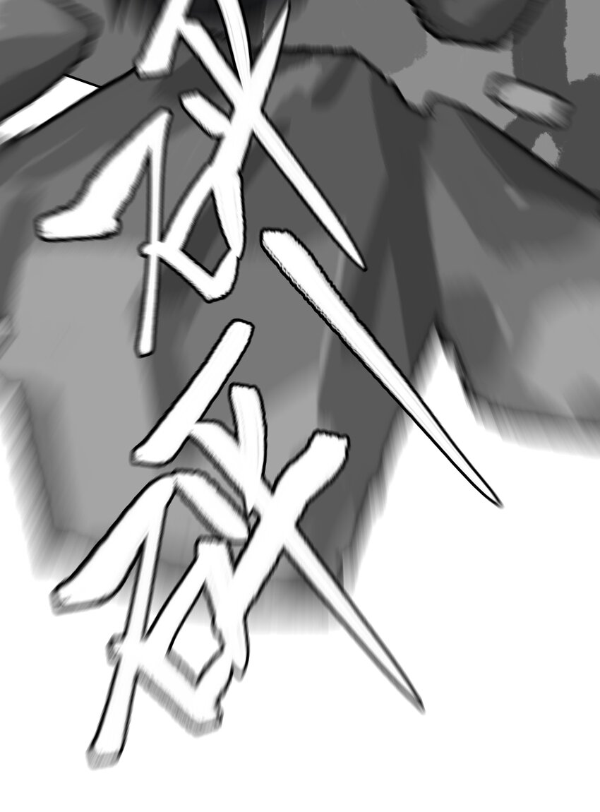 第30话 甘愿冒险-第32话