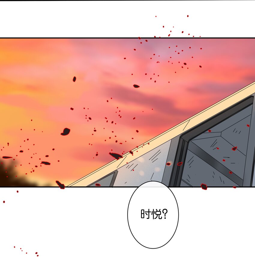 第30话 甘愿冒险-第32话