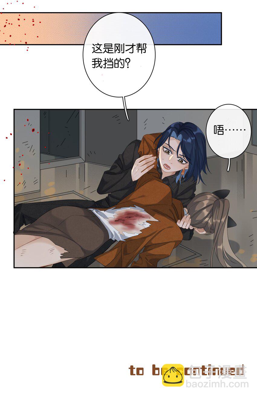 第30话 甘愿冒险-第32话