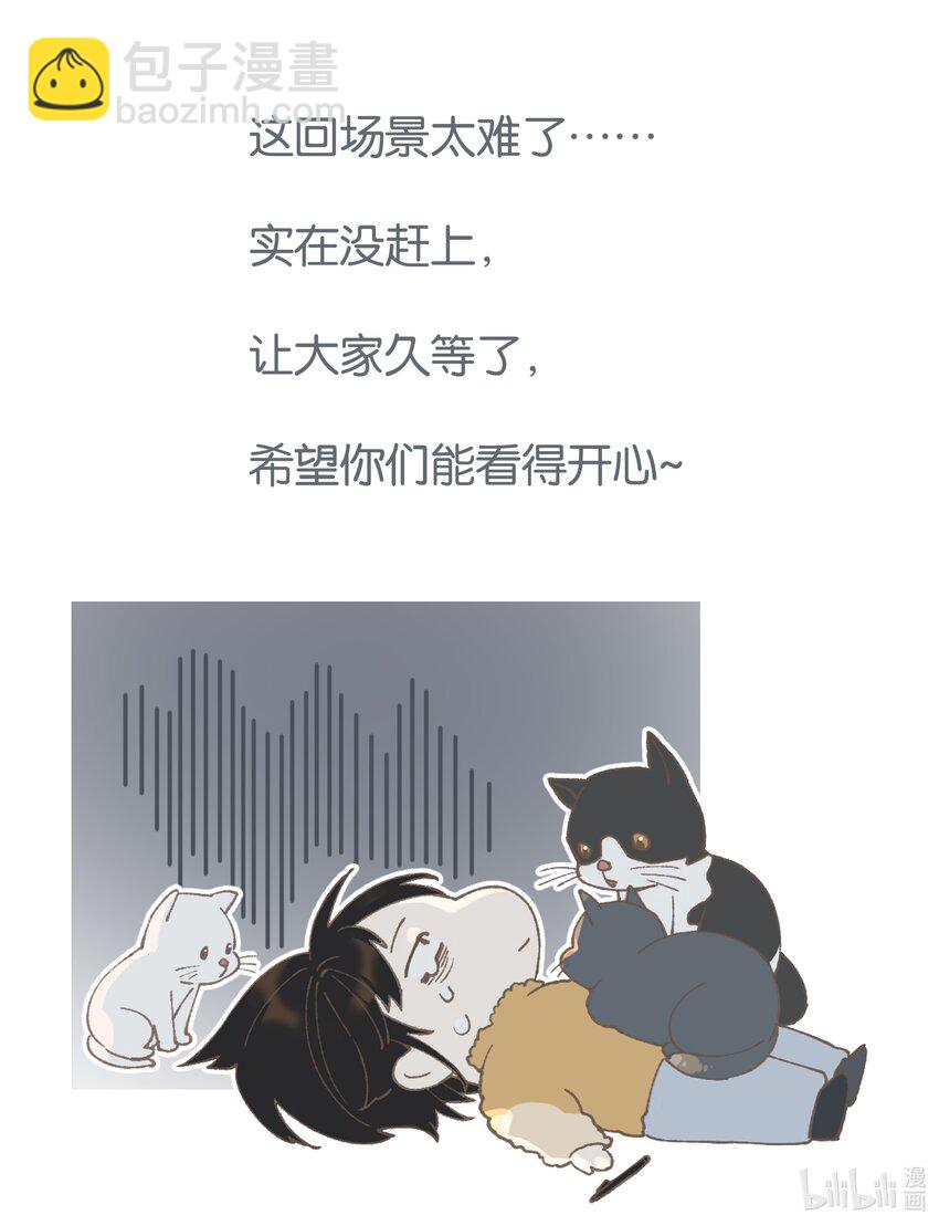 第30话 甘愿冒险-第32话