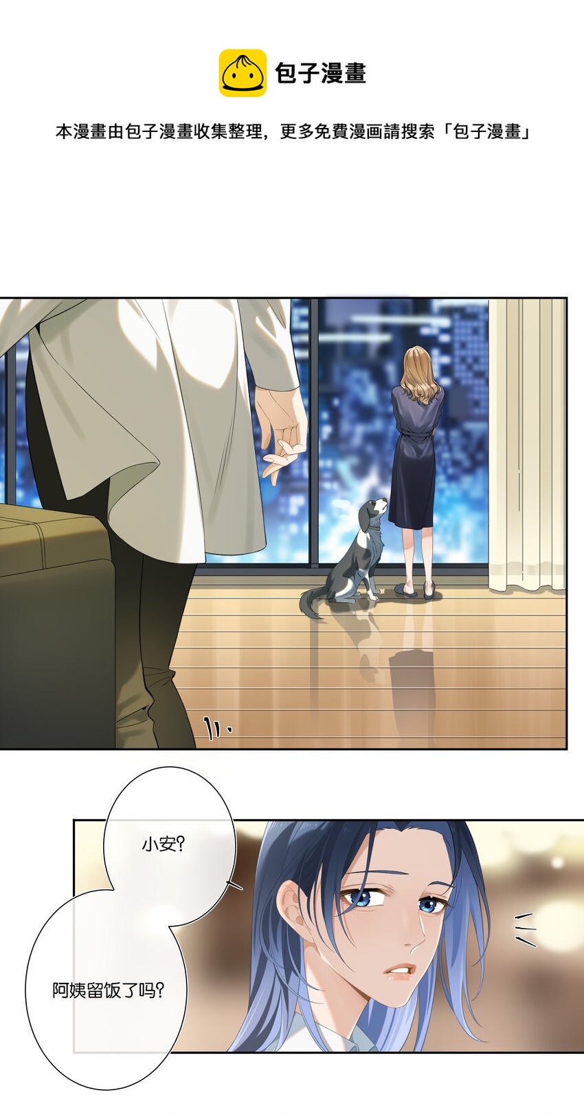 第006话 转折-第6话