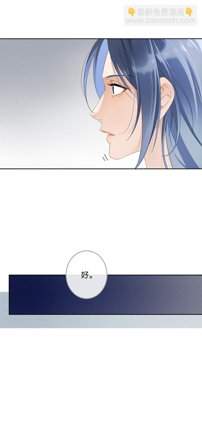 第006话 转折-第6话