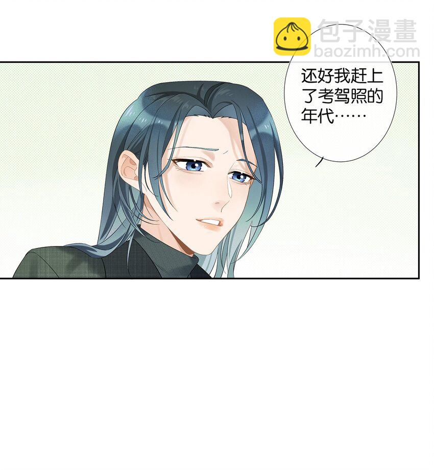 第006话 转折-第6话