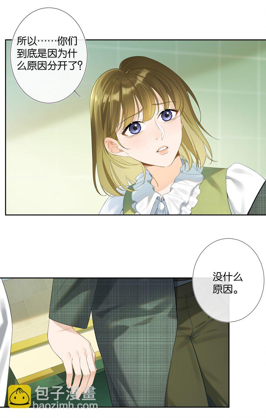 第006话 转折-第6话