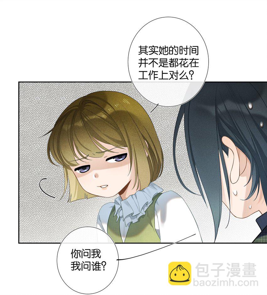 第006话 转折-第6话