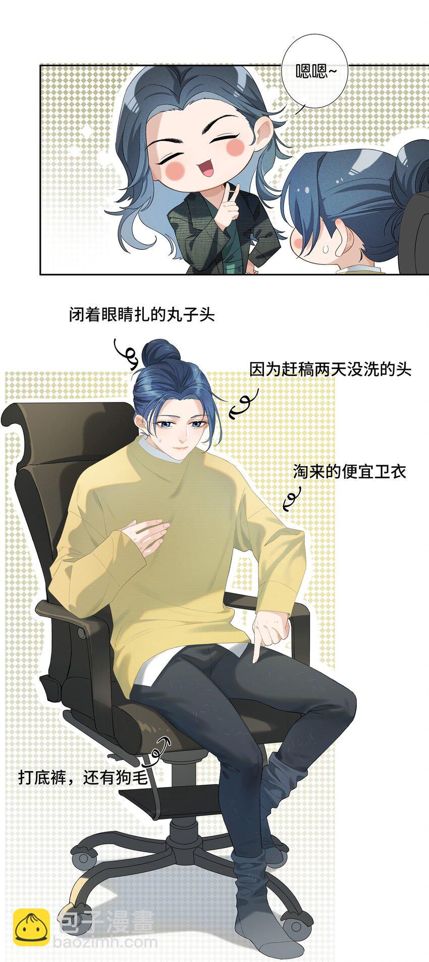 第006话 转折-第6话