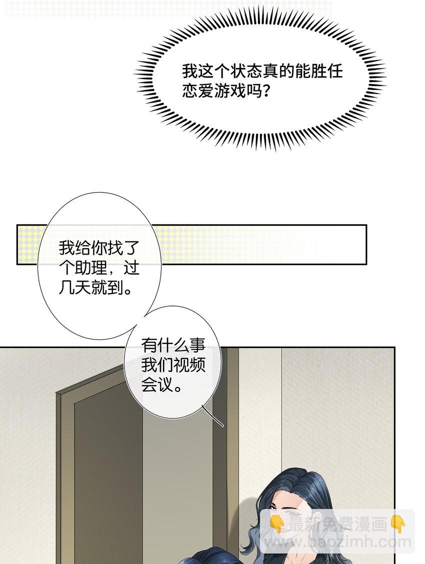 第006话 转折-第6话