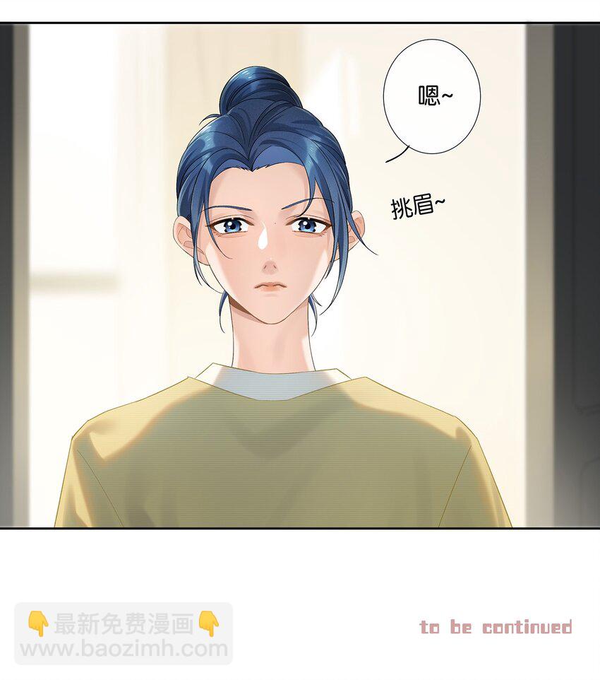 第006话 转折-第6话