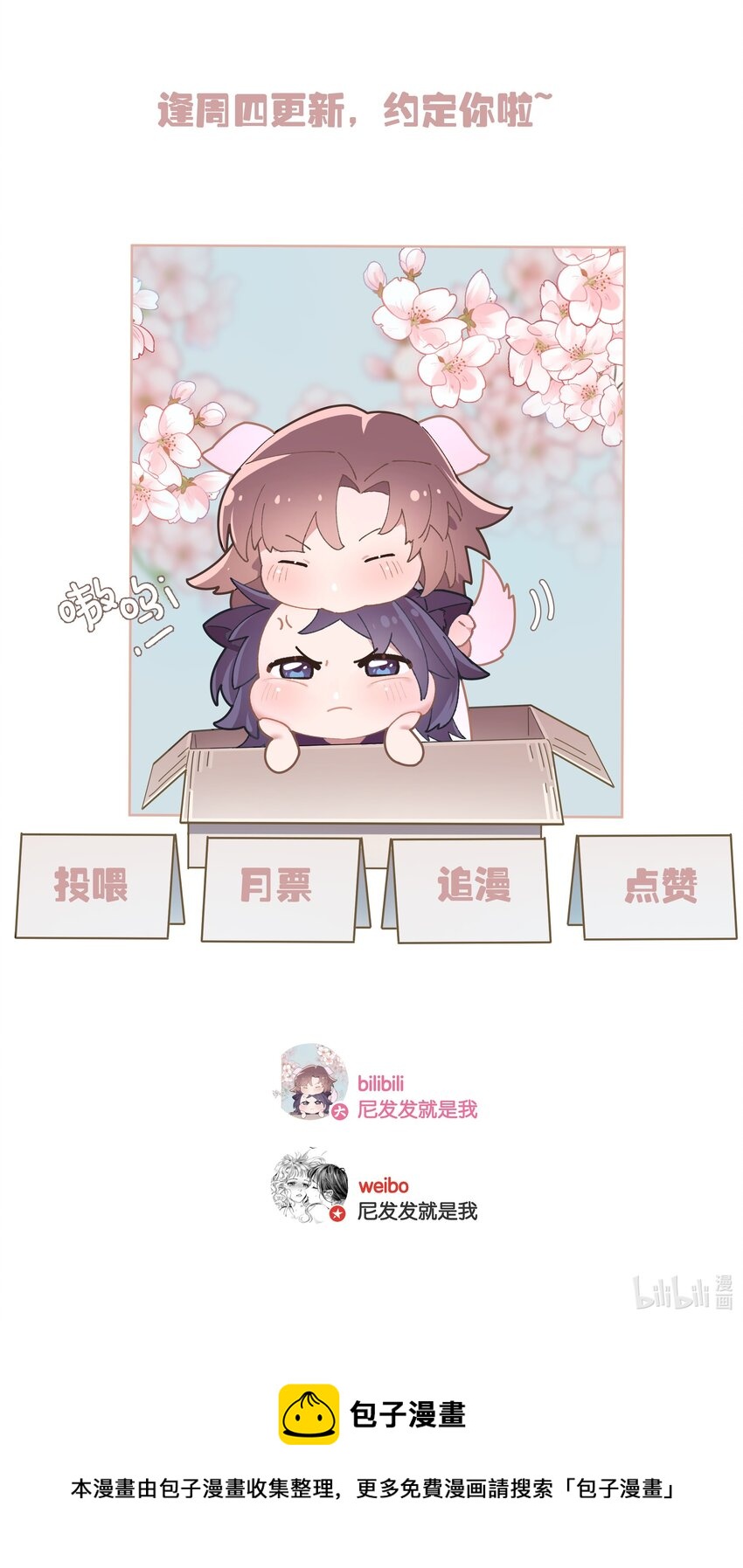 第006话 转折-第6话