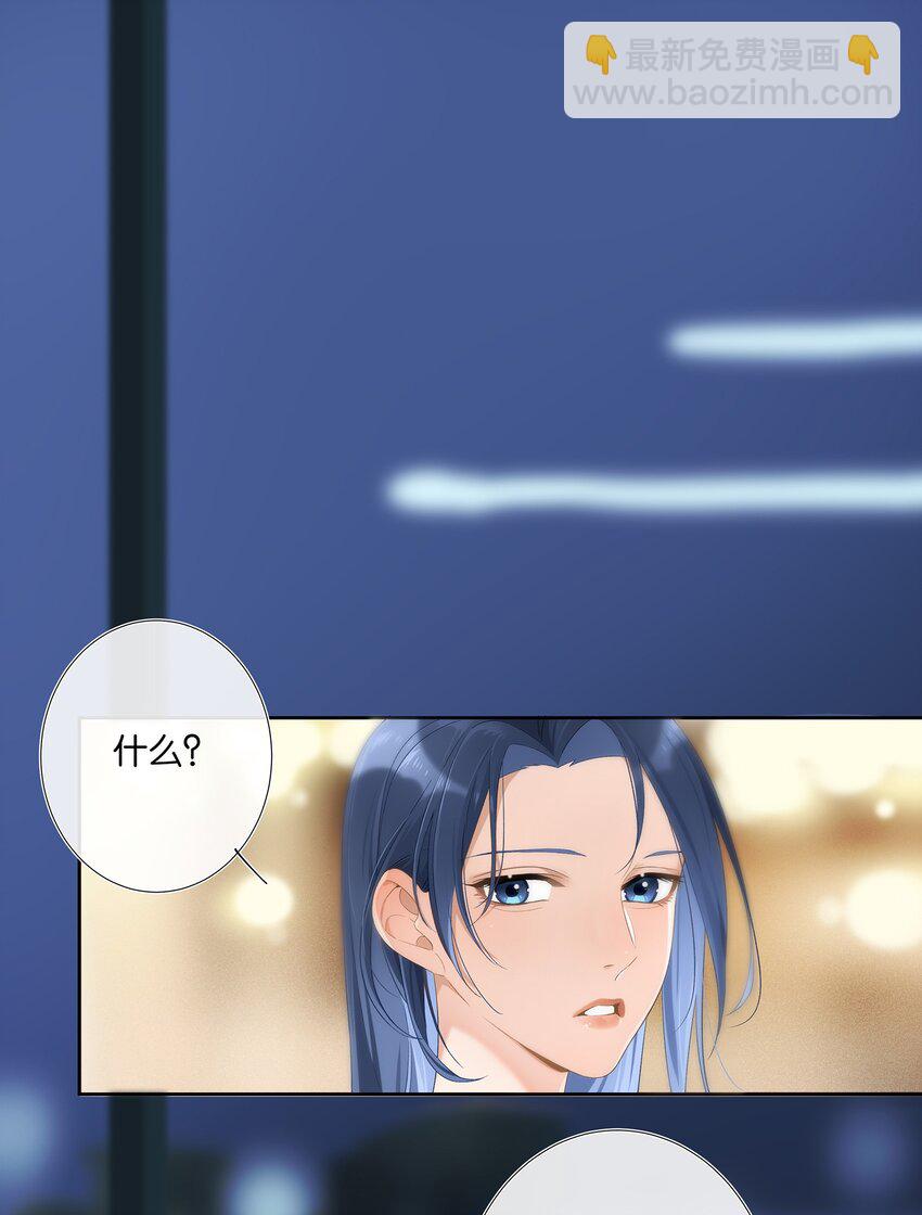 第006话 转折-第6话