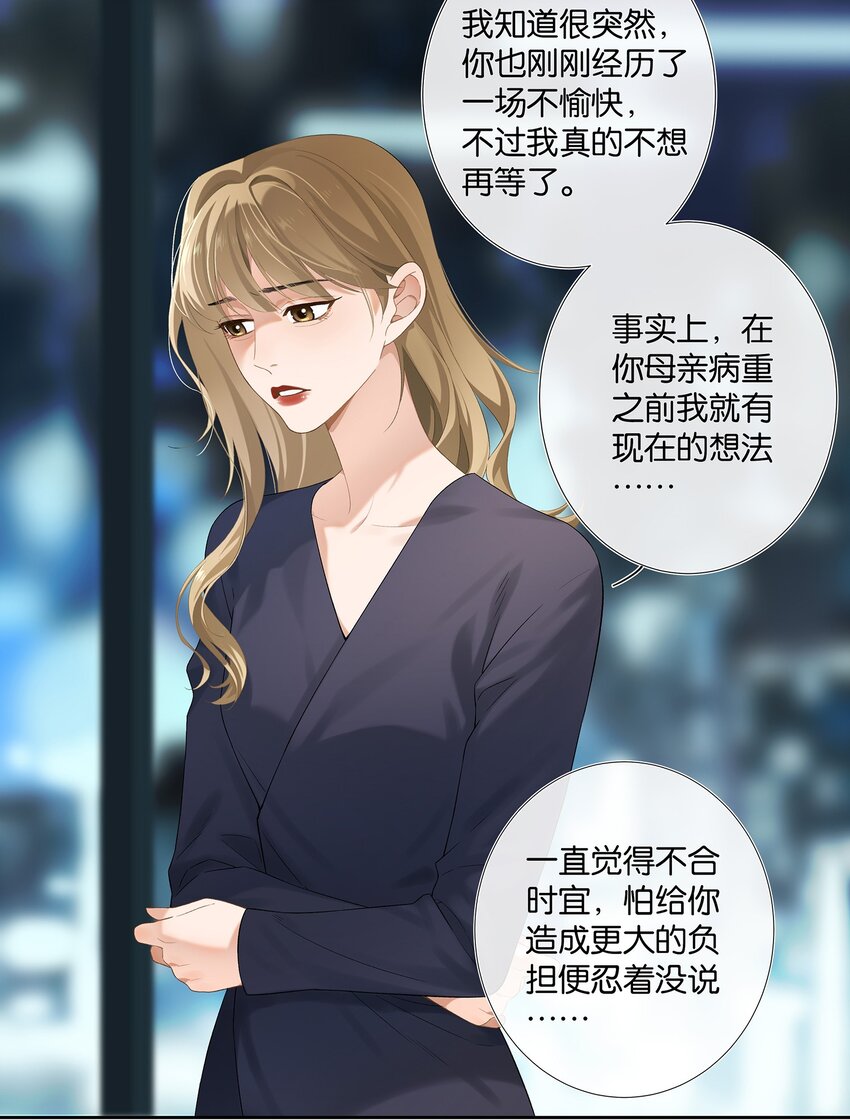 第006话 转折-第6话