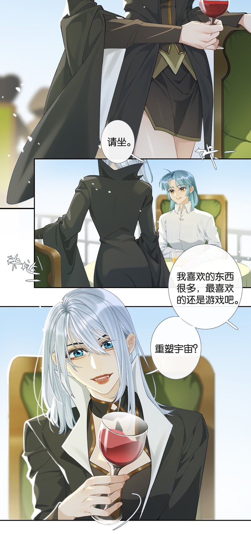 第008话 暗厢的体验2.0-第8话