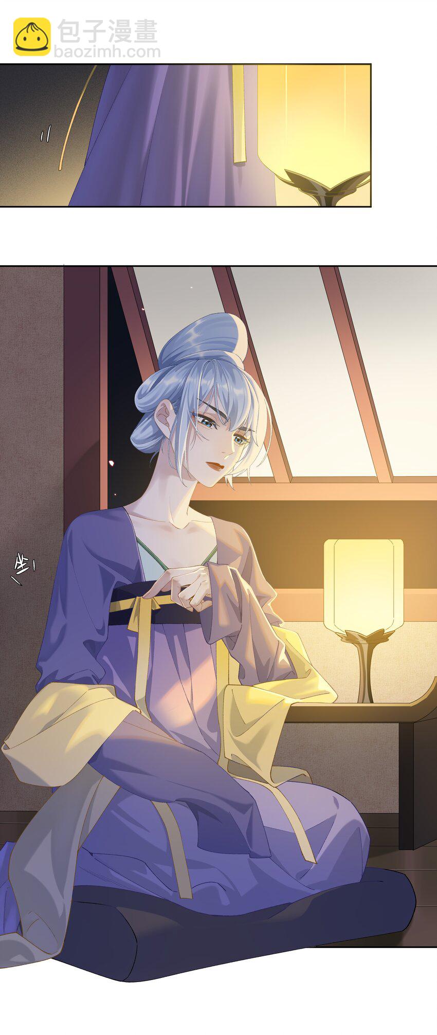 番外 不可以咬我-第10话