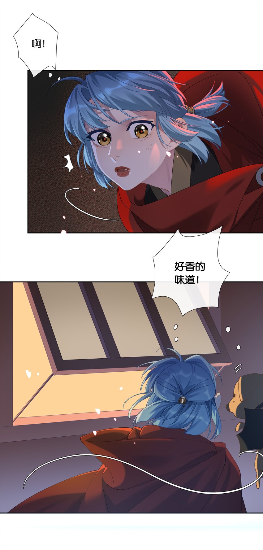 番外 不可以咬我-第10话