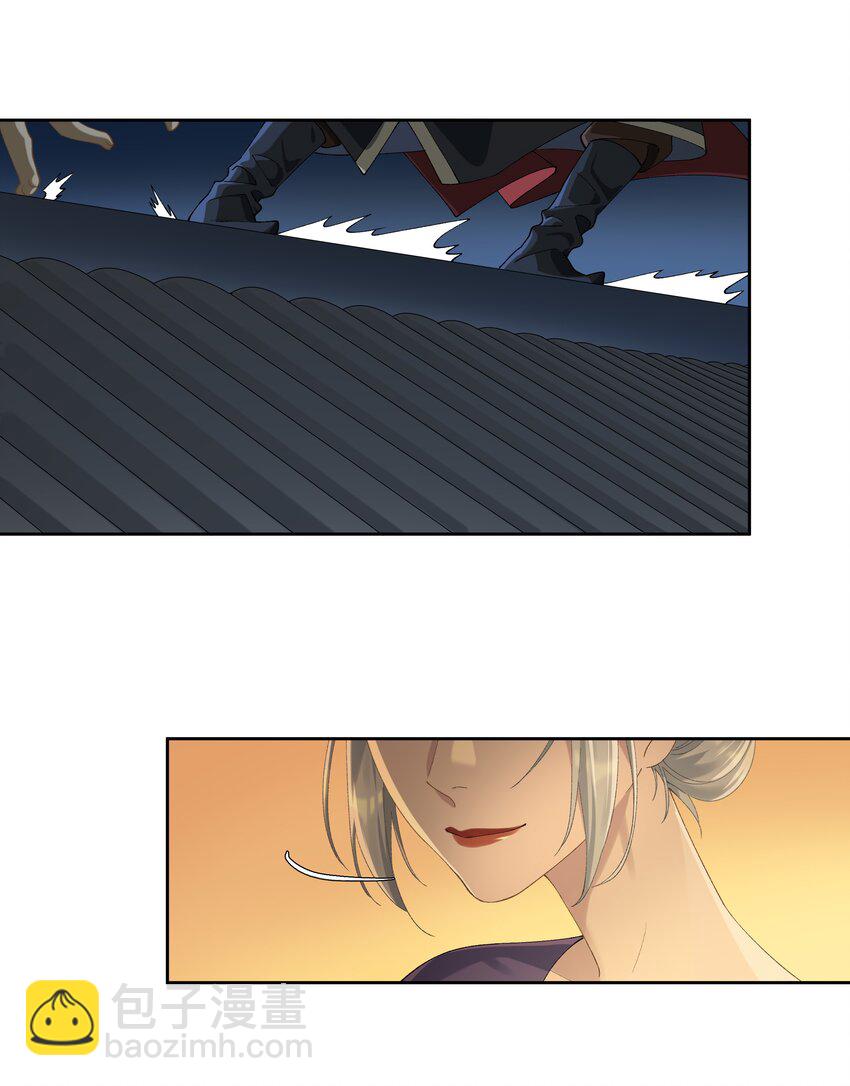 番外 不可以咬我-第10话