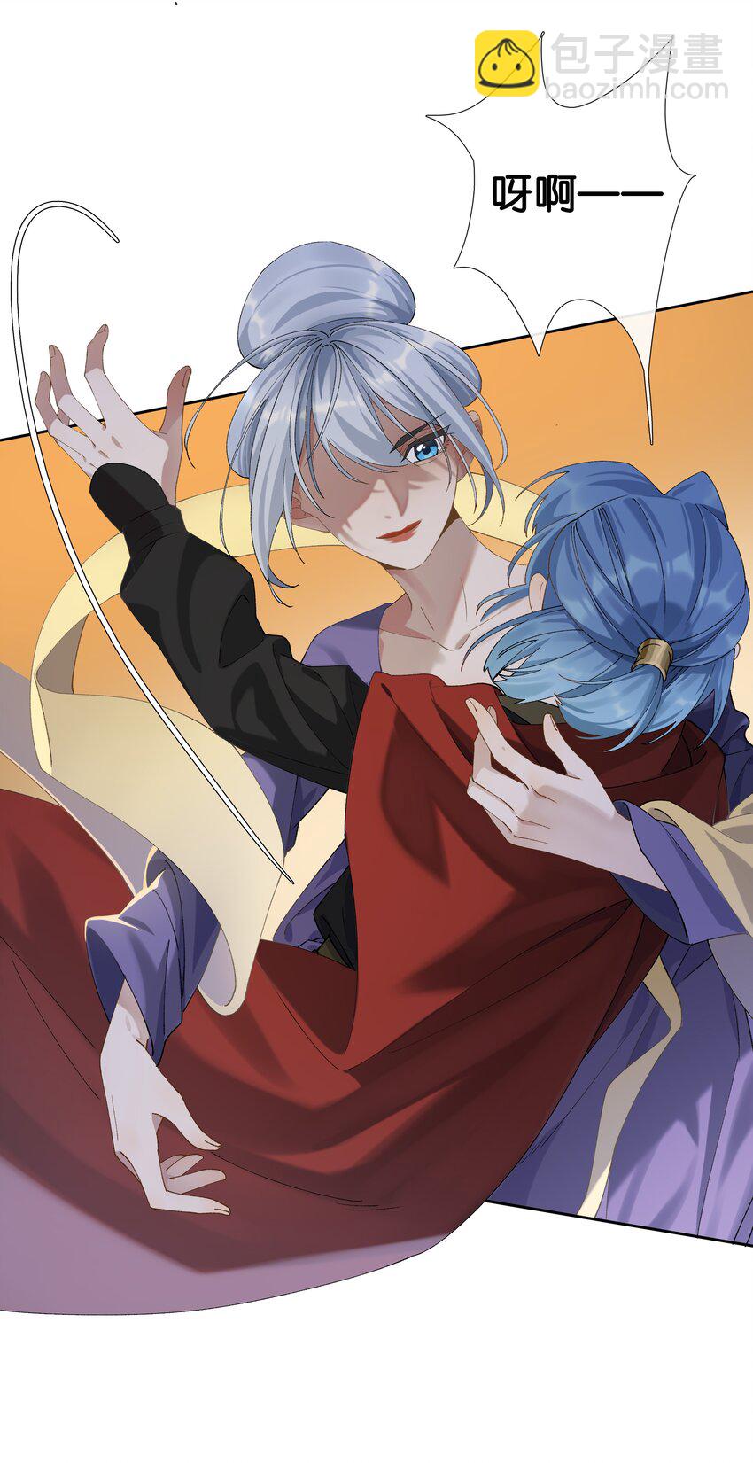 番外 不可以咬我-第10话