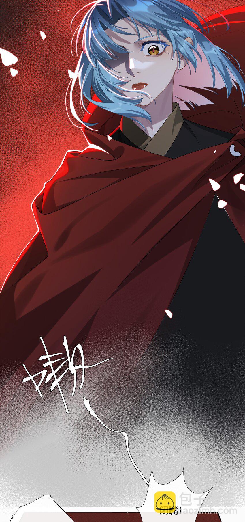 番外 不可以咬我-第10话