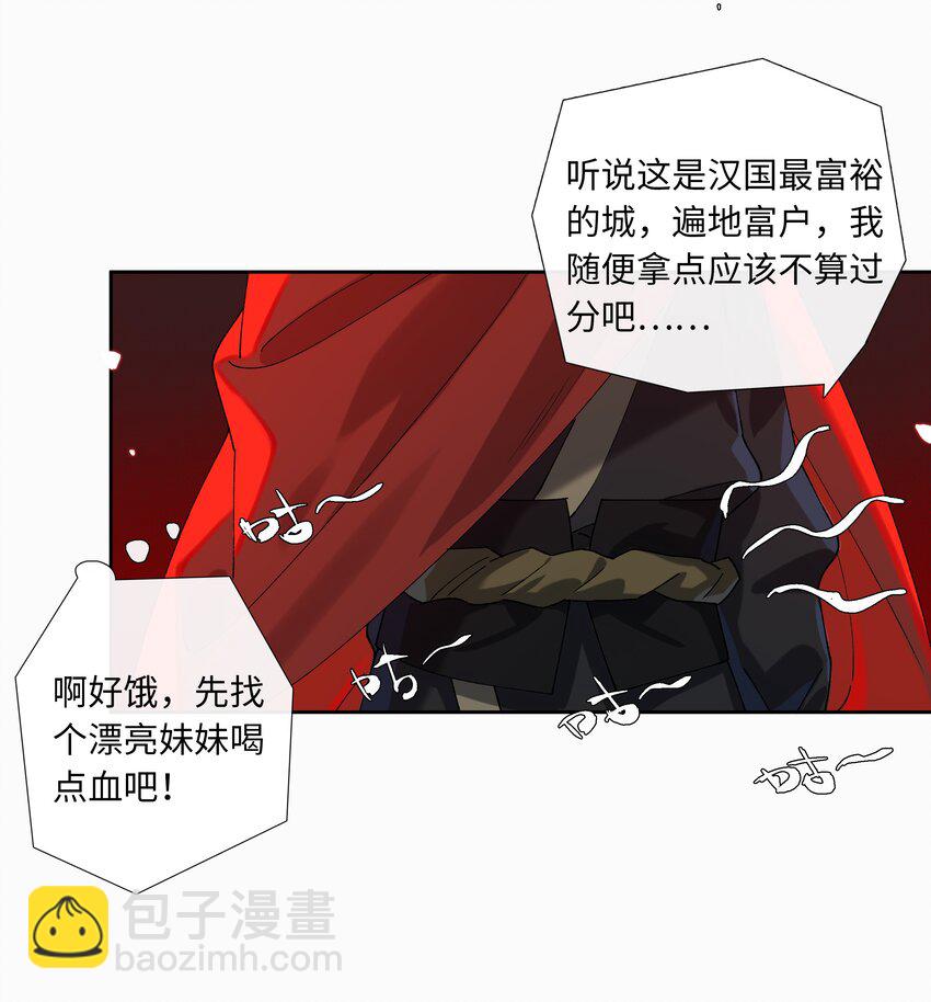 番外 不可以咬我-第10话