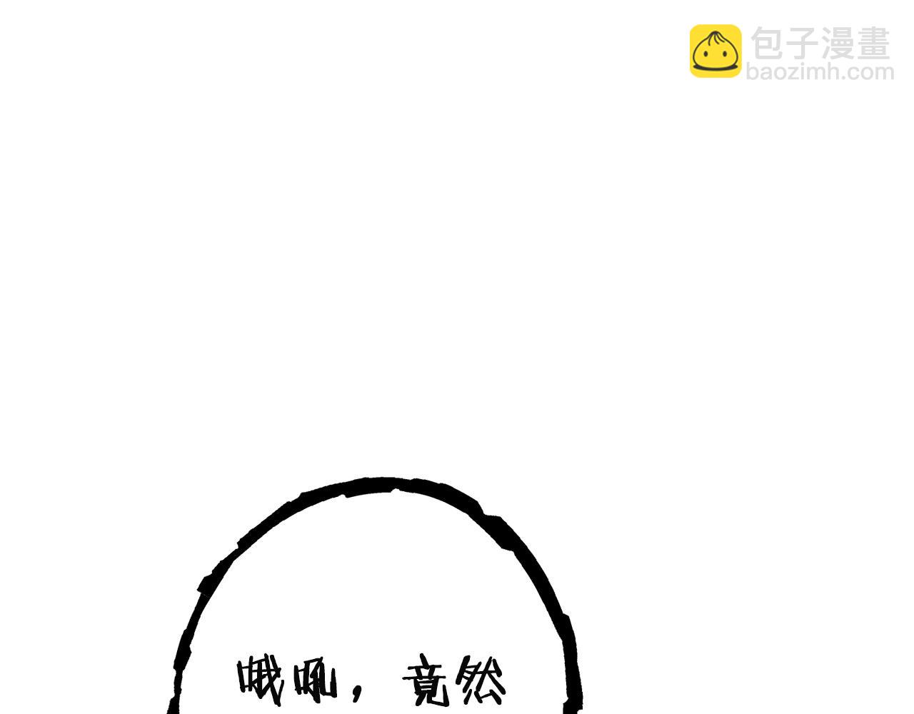 第96话 噩梦坡(1/5)-第100话