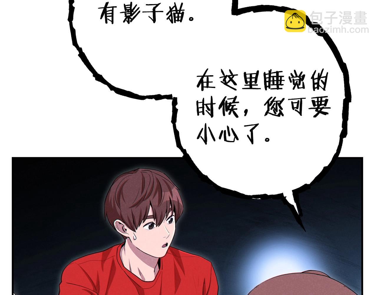 第96话 噩梦坡(1/5)-第100话