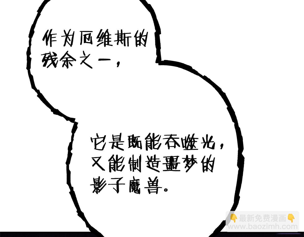 第96话 噩梦坡(1/5)-第100话