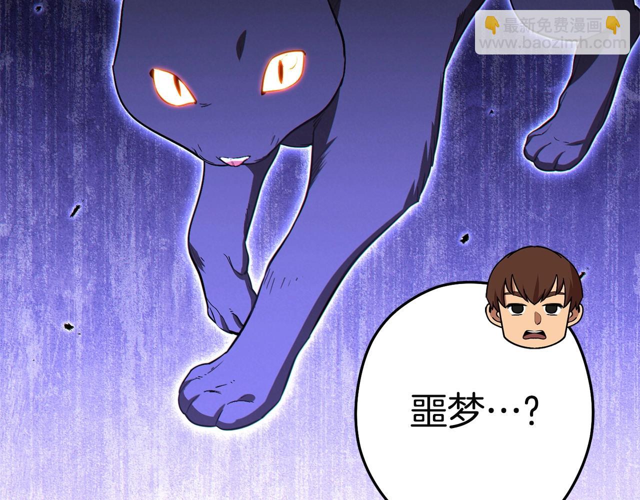 第96话 噩梦坡(1/5)-第100话