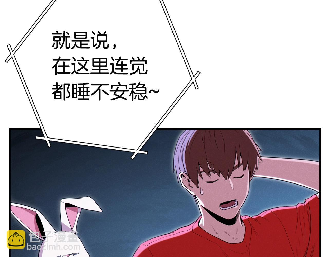 第96话 噩梦坡(1/5)-第100话