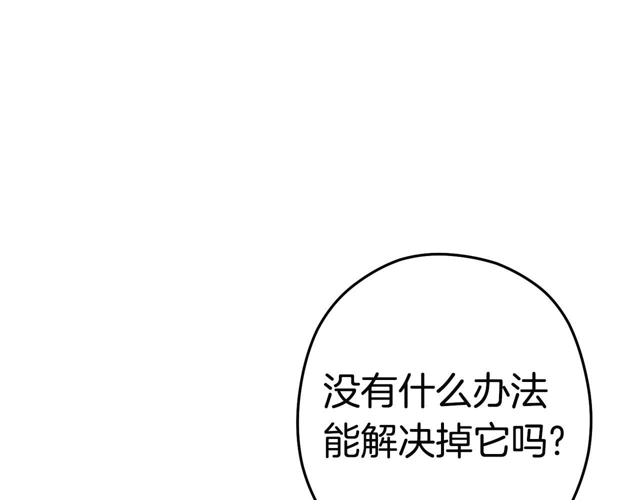 第96话 噩梦坡(1/5)-第100话