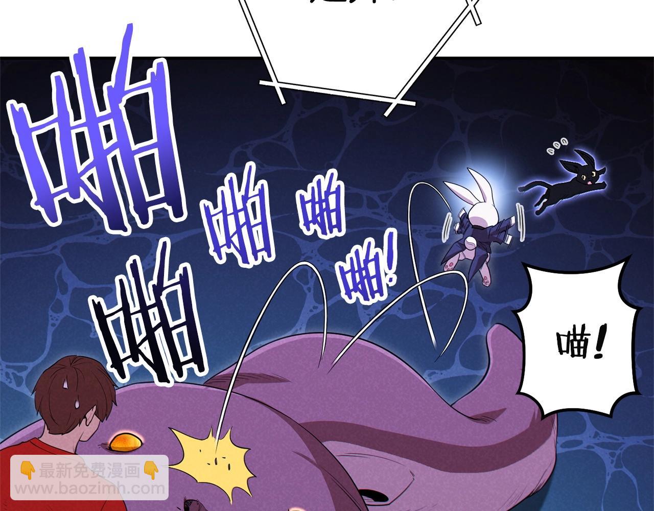 第96话 噩梦坡(1/5)-第100话