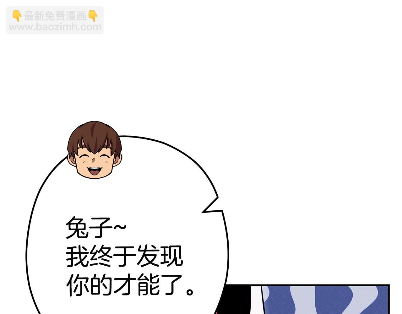 第96话 噩梦坡(1/5)-第100话