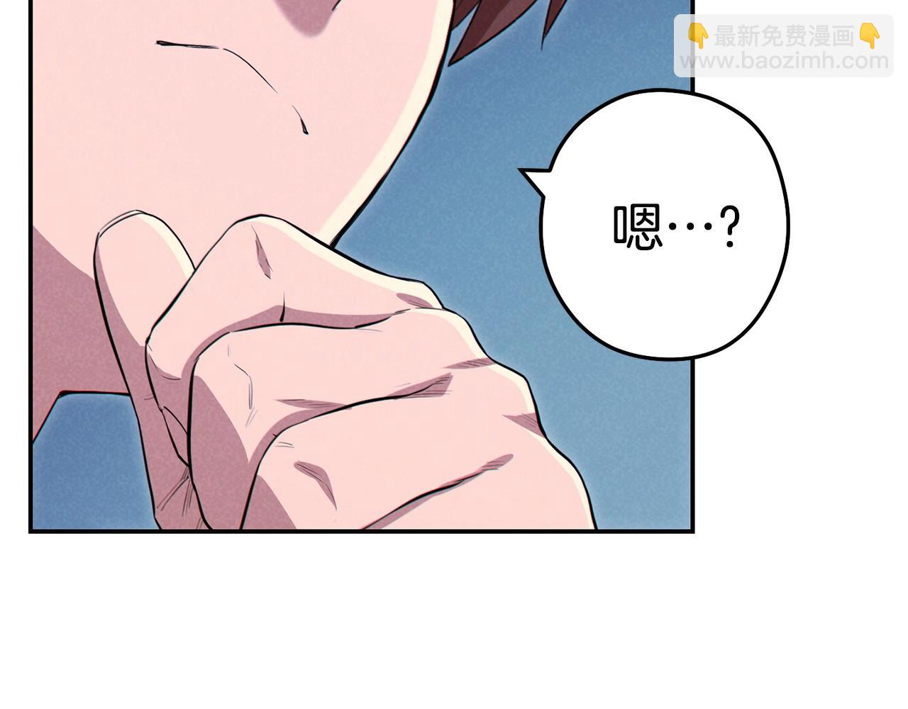 第96话 噩梦坡(1/5)-第100话