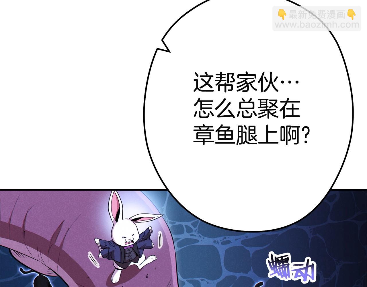 第96话 噩梦坡(1/5)-第100话