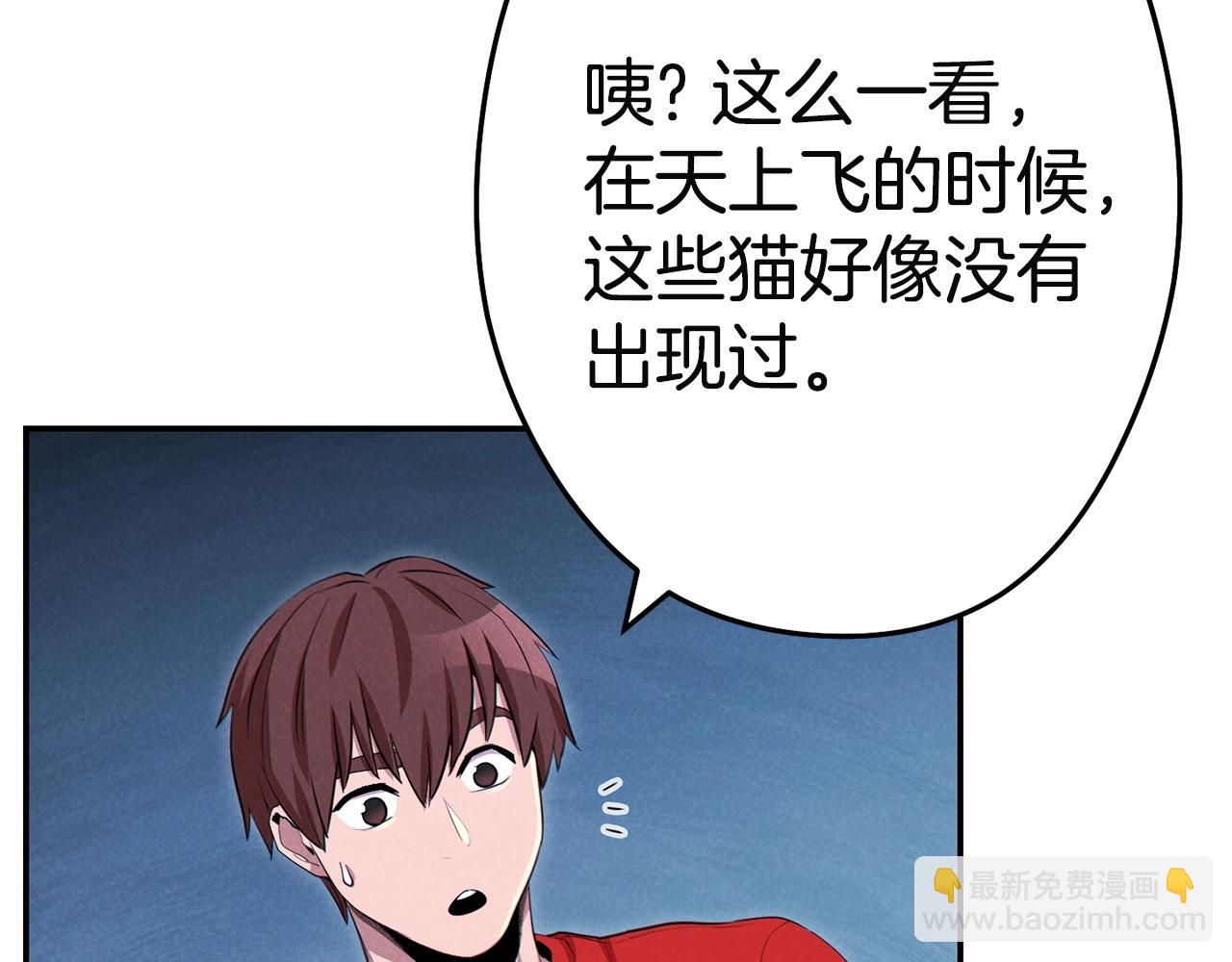 第96话 噩梦坡(1/5)-第100话