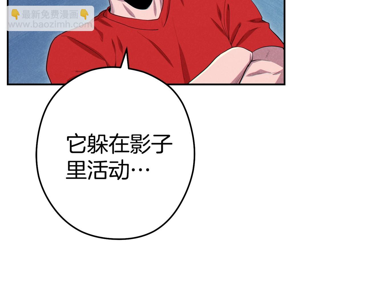 第96话 噩梦坡(1/5)-第100话