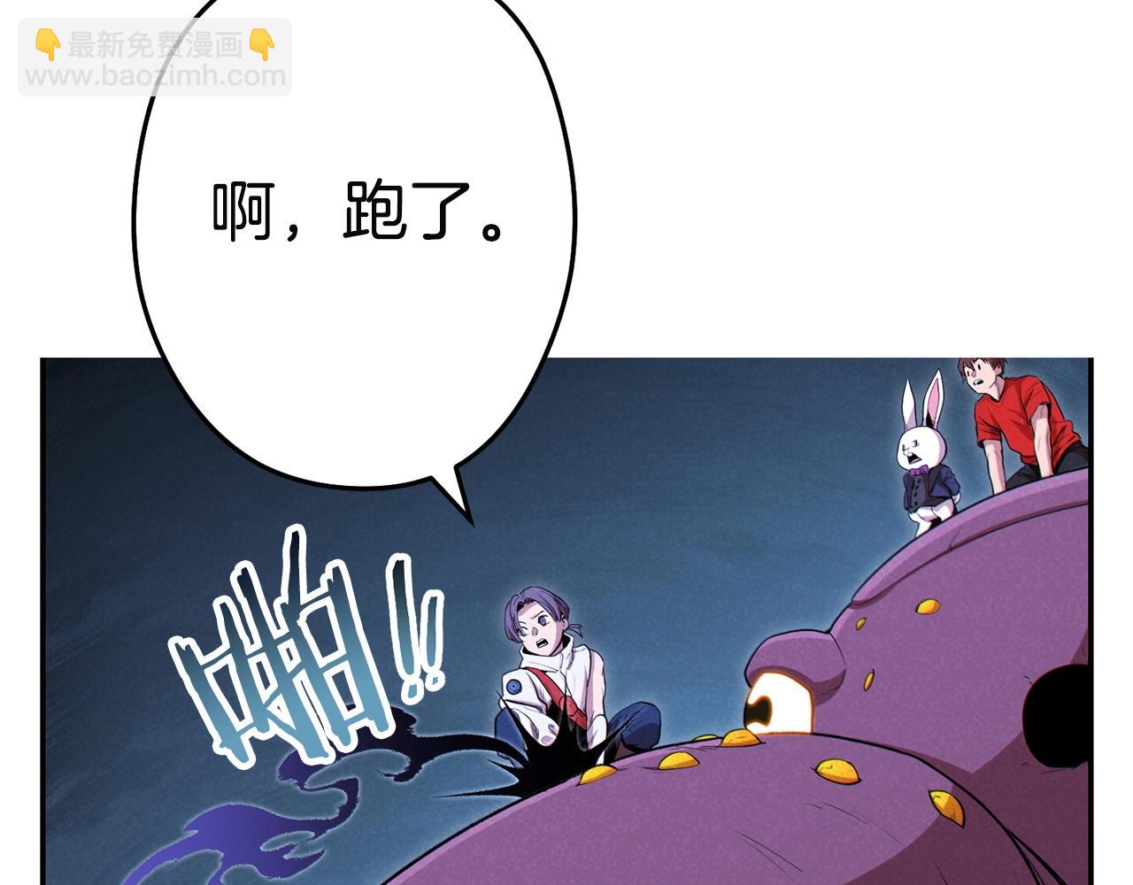 第96话 噩梦坡(1/5)-第100话