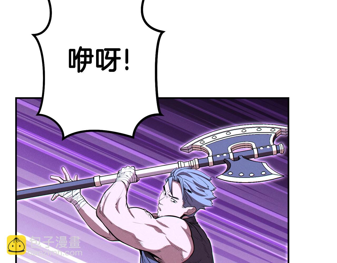 第98话 金牌辅助(1/5)-第102话