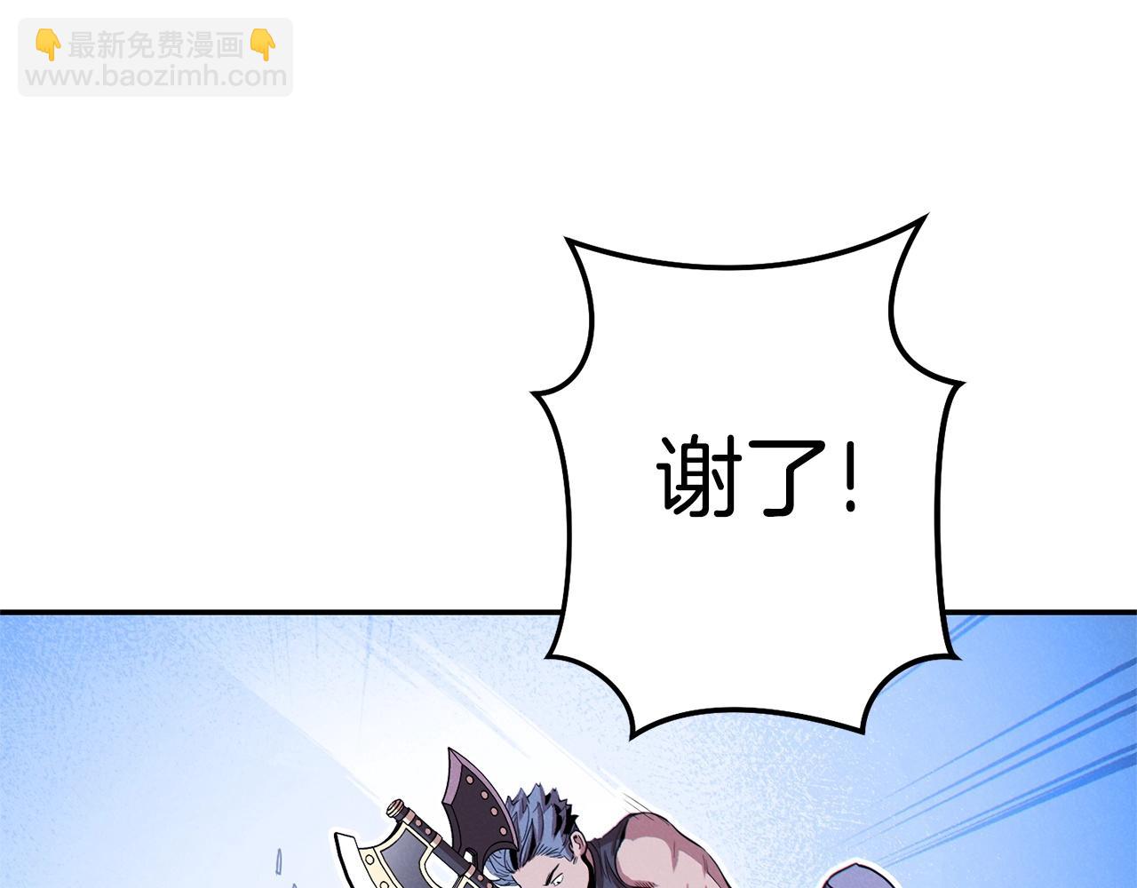 第98话 金牌辅助(1/5)-第102话