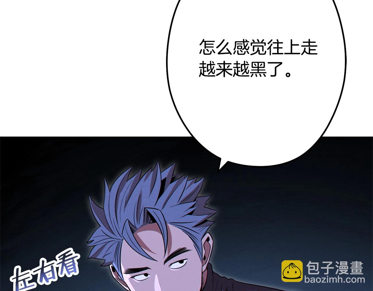 第98话 金牌辅助(1/5)-第102话