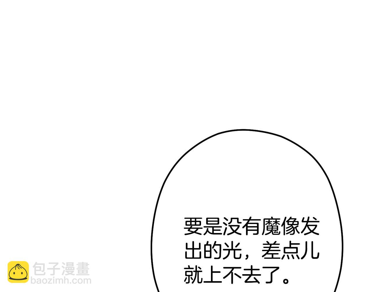 第98话 金牌辅助(1/5)-第102话