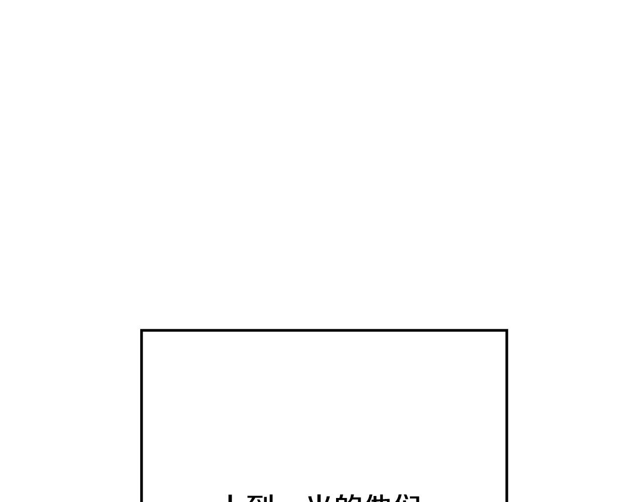 第98话 金牌辅助(1/5)-第102话