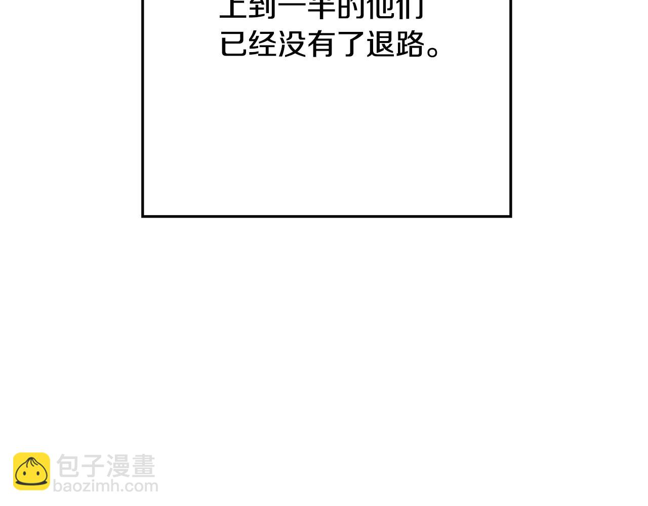 第98话 金牌辅助(1/5)-第102话