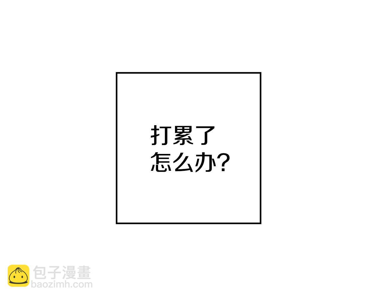 第98话 金牌辅助(1/5)-第102话