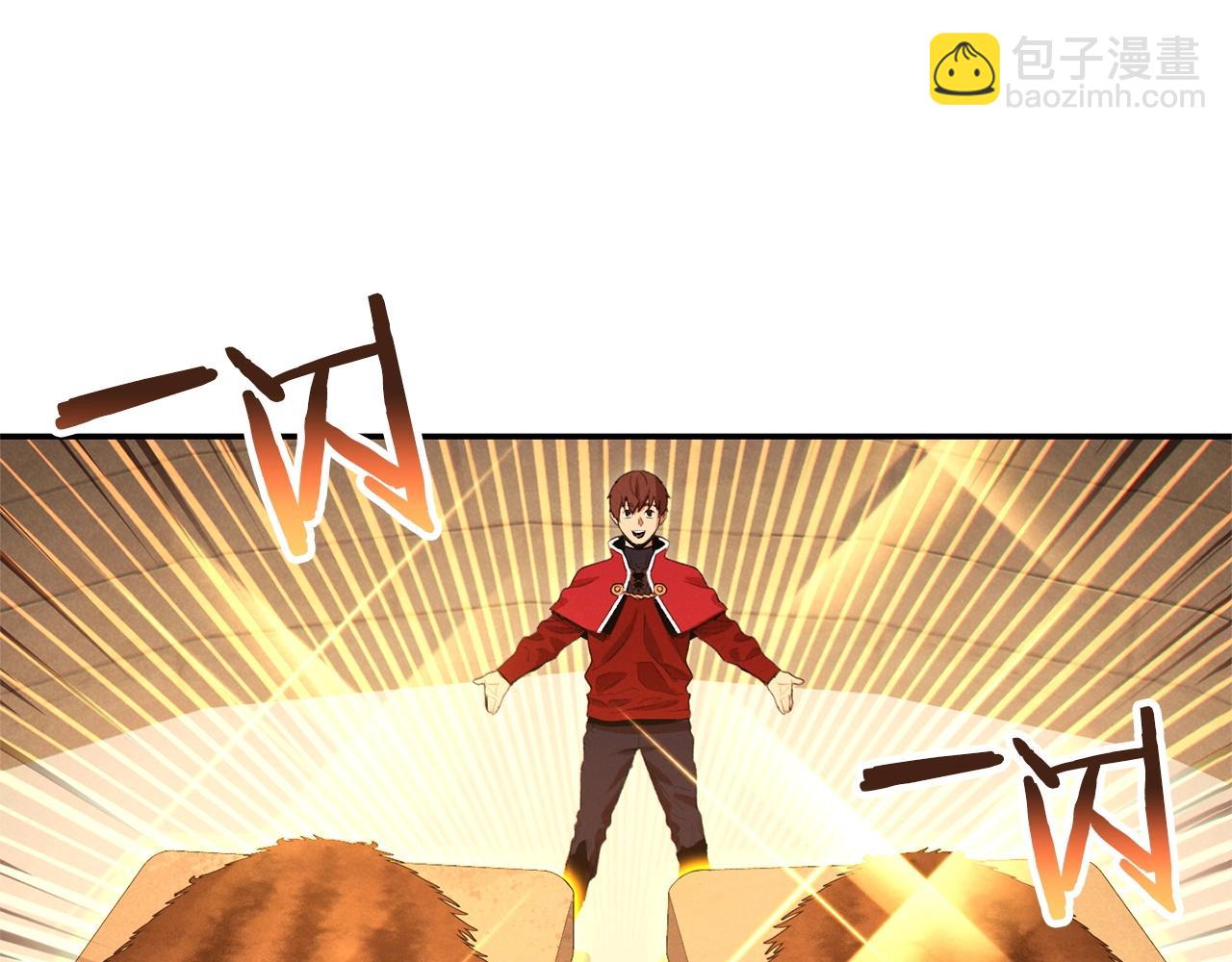 第98话 金牌辅助(1/5)-第102话