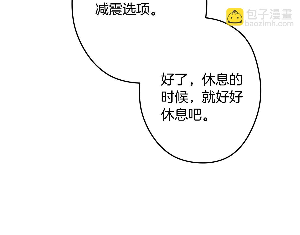 第98话 金牌辅助(1/5)-第102话