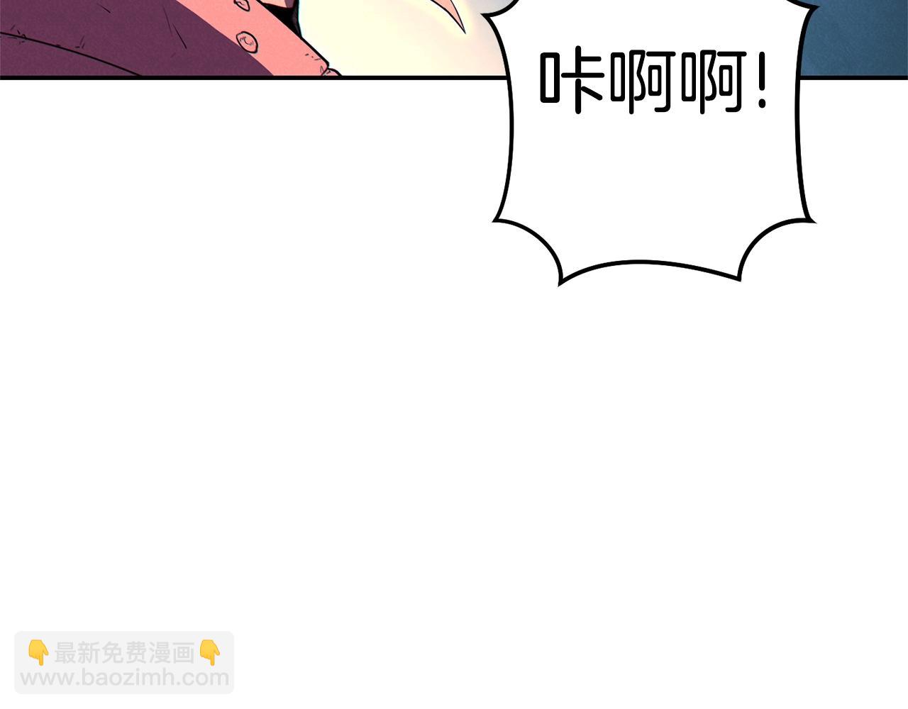 第98话 金牌辅助(1/5)-第102话