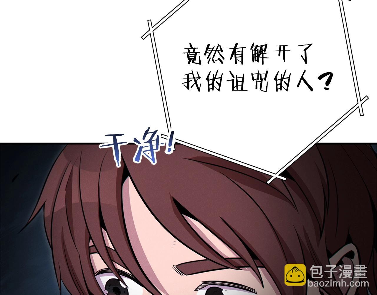 第100话 击倒那座塔！(1/6)-第104话