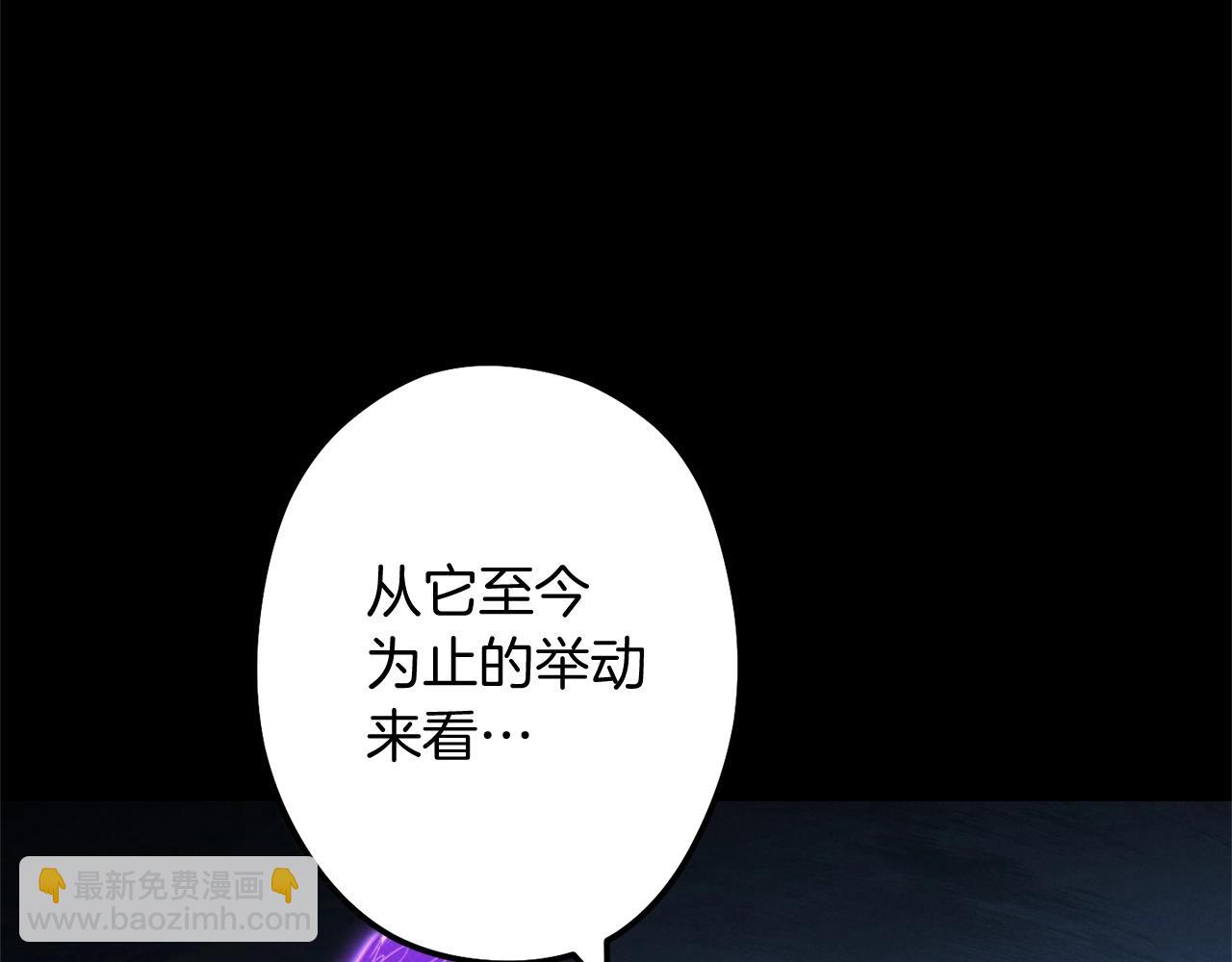 重啓地下城 - 第100話 擊倒那座塔！(1/6) - 4