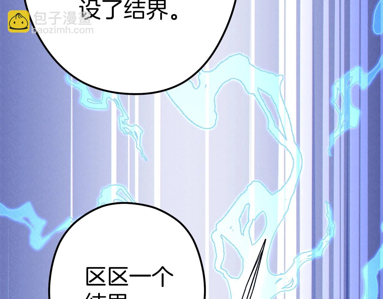 第100话 击倒那座塔！(1/6)-第104话