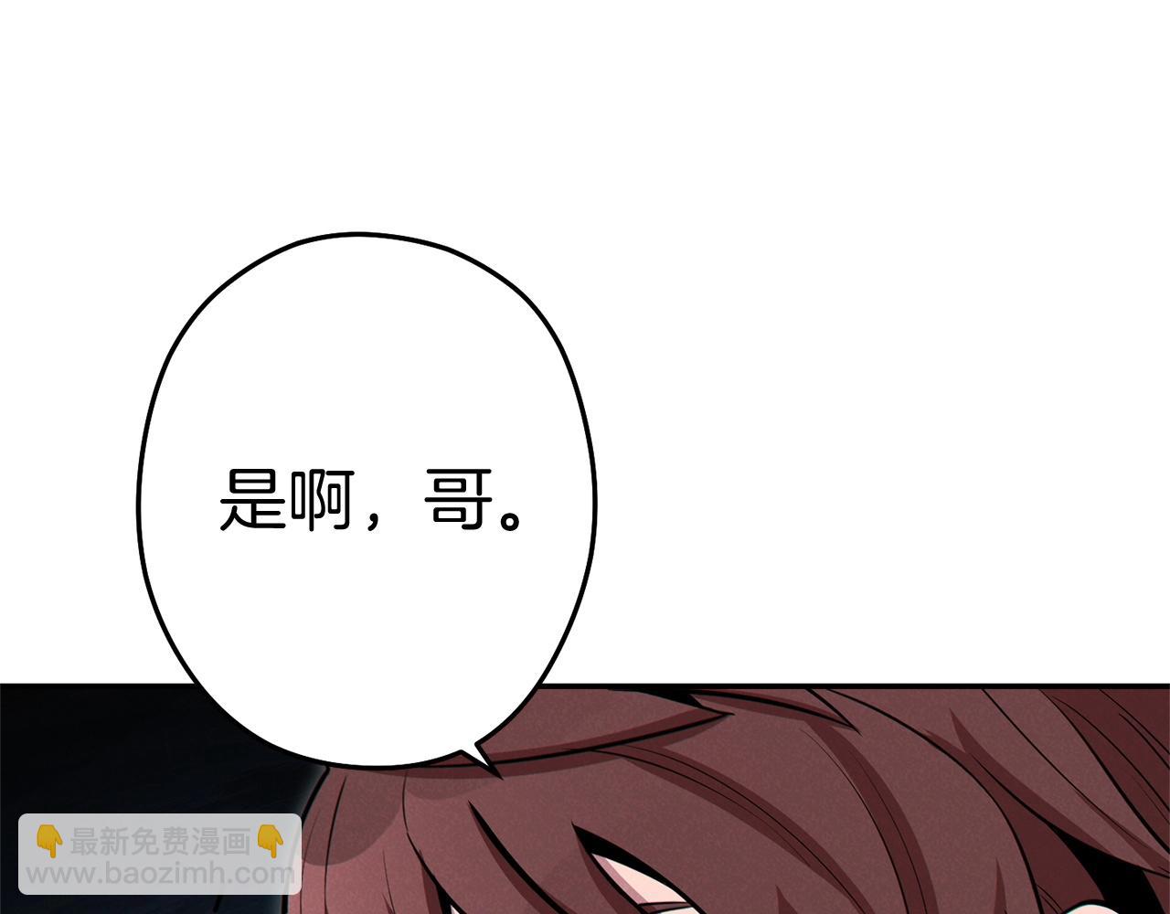 第100话 击倒那座塔！(1/6)-第104话